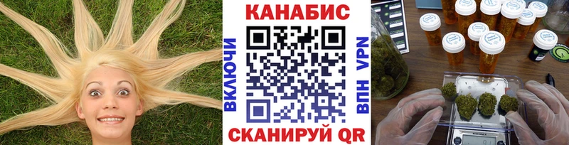 Купить наркотик аптеки Вытегра АМФ МДМА Бошки Шишки Псилоцибиновые грибы