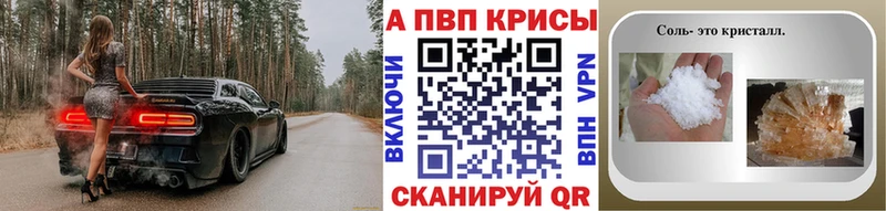 OMG маркетплейс  наркотики  Вытегра  Alpha PVP Crystall 