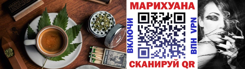 что такое   Вытегра  гидра как зайти  Cannafood конопля 