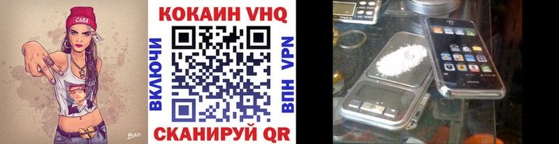 Кокаин Перу  наркошоп  Вытегра 