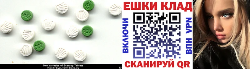 цены   нарко площадка официальный сайт  ссылка на мегу зеркало  Ecstasy Дубай  Вытегра 
