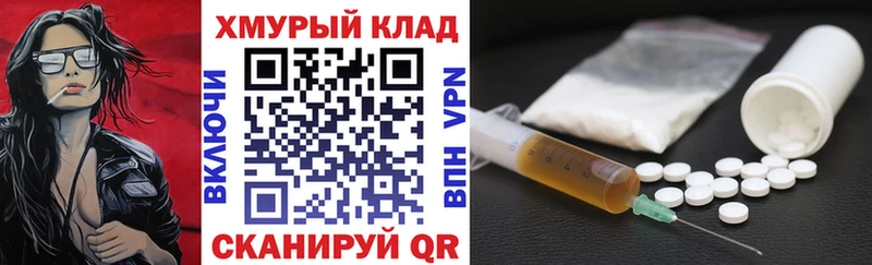 Героин VHQ  закладка  даркнет какой сайт  Вытегра 