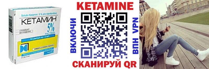 КЕТАМИН VHQ  цены наркотик  Вытегра 
