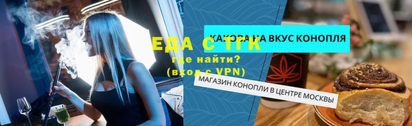 гашишное масло Абдулино