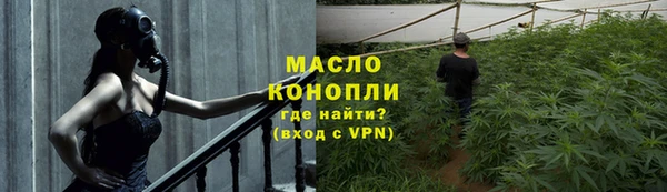 гашишное масло Абдулино