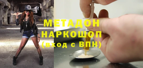 кокс Абинск