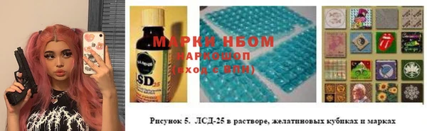 гашишное масло Абдулино
