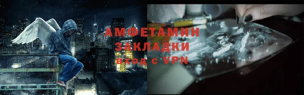 спиды Алексин