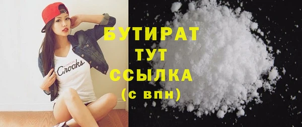 кокс Абинск