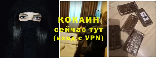 кокс Абинск