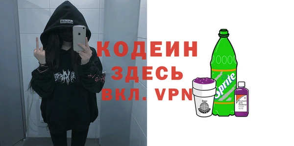 кокс Абинск