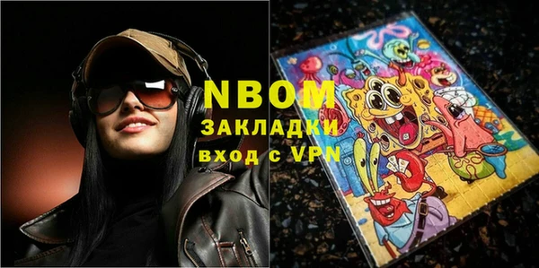 кокс Абинск