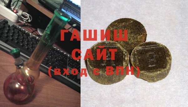 гашишное масло Абдулино