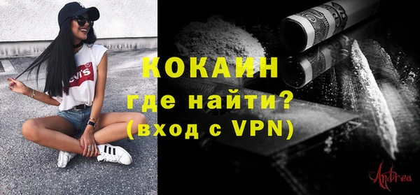 кокс Абинск