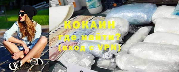 кокс Абинск
