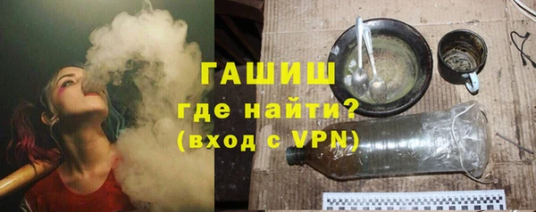 кокс Абинск
