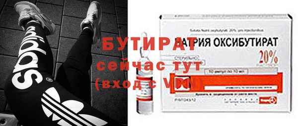 гашишное масло Абдулино