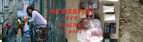 дживик Абаза