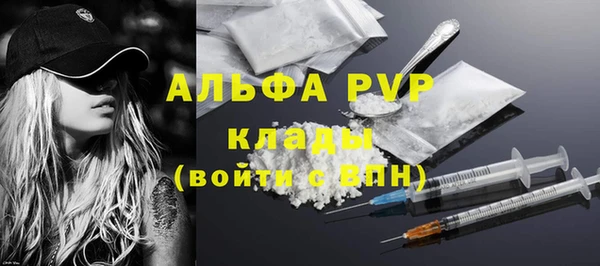 гашишное масло Абдулино