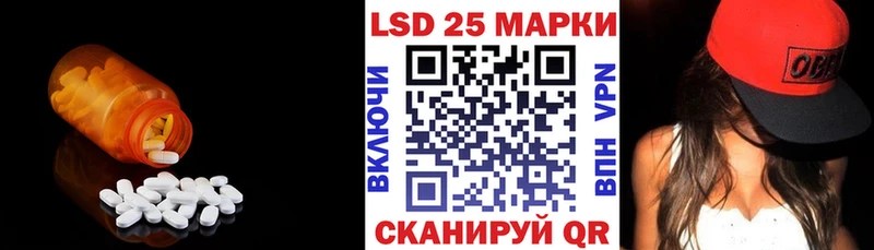 ЛСД экстази ecstasy  Вытегра 