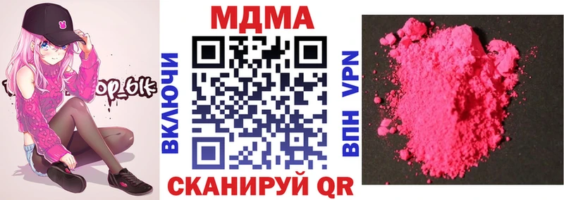 MDMA Molly  Вытегра 