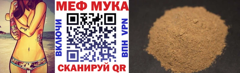 даркнет сайт Вытегра Мефедрон mephedrone