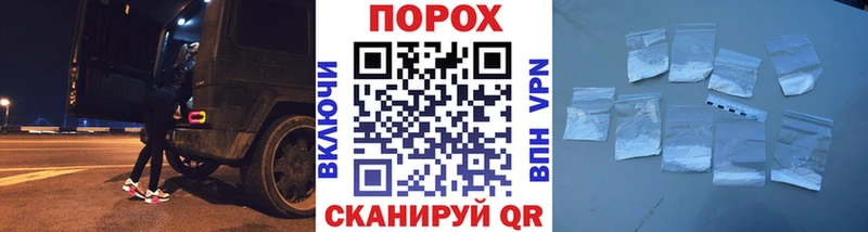 сколько стоит  Вытегра  Первитин Methamphetamine 