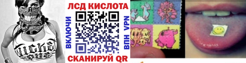 закладка  Вытегра  Наркотические марки 1500мкг 